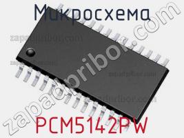 Микросхема PCM5142PW фото 1