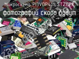 Микросхема PI3VDP411LSTZBEX фото 1