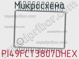 Микросхема PI49FCT3807DHEX фото 1