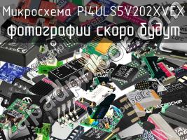 Микросхема PI4ULS5V202XVEX фото 1