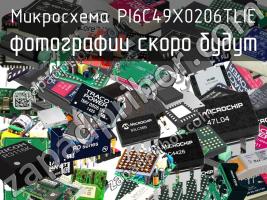 Микросхема PI6C49X0206TLIE фото 1