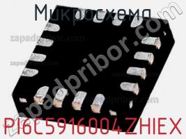 Микросхема PI6C5916004ZHIEX фото 1