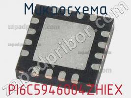 Микросхема PI6C5946004ZHIEX фото 1