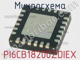 Микросхема PI6CB18200ZDIEX фото 1