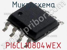 Микросхема PI6CL10804WEX фото 1