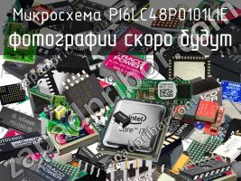 Микросхема PI6LC48P0101LIE фото 1