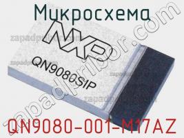 Микросхема QN9080-001-M17AZ фото 1