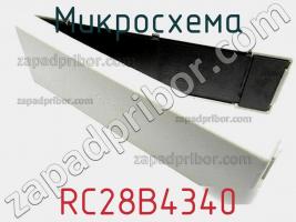 Микросхема RC28B4340 фото 1