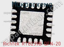 Микросхема Richtek RT8239B QFN-20 фото 1