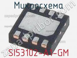 Микросхема SI53102-A1-GM фото 1