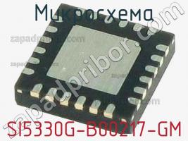 Микросхема SI5330G-B00217-GM фото 1