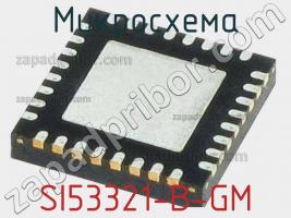 Микросхема SI53321-B-GM фото 1