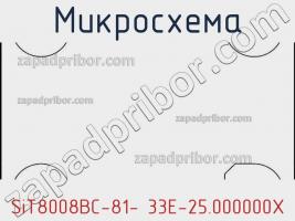 Микросхема SiT8008BC-81- 33E-25.000000X фото 1