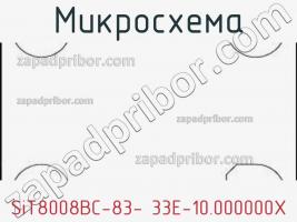 Микросхема SiT8008BC-83- 33E-10.000000X фото 1