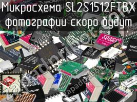 Микросхема SL2S1512FTBX фото 1