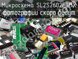 Микросхема SL2S2602FTBX фото 1