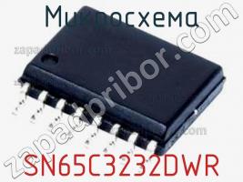 Микросхема SN65C3232DWR фото 1