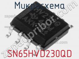 Микросхема SN65HVD230QD фото 1