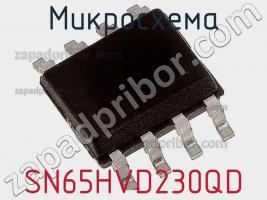 Микросхема SN65HVD230QD фото 2