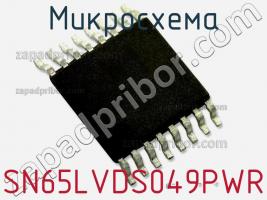 Микросхема SN65LVDS049PWR фото 1