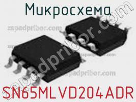 Микросхема SN65MLVD204ADR фото 1