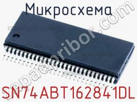 Микросхема SN74ABT162841DL фото 1