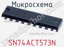 Микросхема SN74ACT573N фото 1