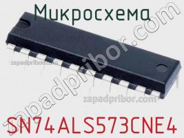 Микросхема SN74ALS573CNE4 фото 1