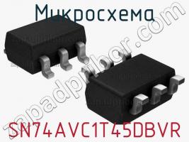 Микросхема SN74AVC1T45DBVR фото 1