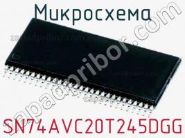 Микросхема SN74AVC20T245DGG фото 1