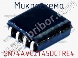 Микросхема SN74AVC2T45DCTRE4 фото 1