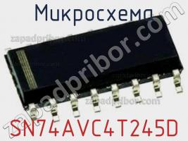 Микросхема SN74AVC4T245D фото 1