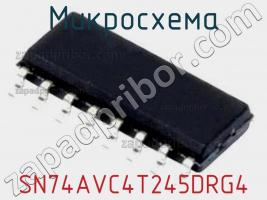 Микросхема SN74AVC4T245DRG4 фото 1