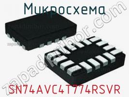 Микросхема SN74AVC4T774RSVR фото 1