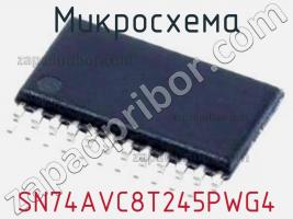 Микросхема SN74AVC8T245PWG4 фото 1