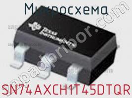 Микросхема SN74AXCH1T45DTQR фото 2