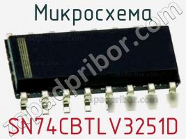 Микросхема SN74CBTLV3251D фото 1