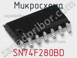 Микросхема SN74F280BD фото 1