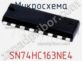 Микросхема SN74HC163NE4 фото 1