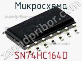 Микросхема SN74HC164D фото 1