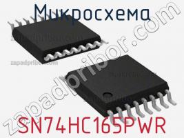 Микросхема SN74HC165PWR фото 1