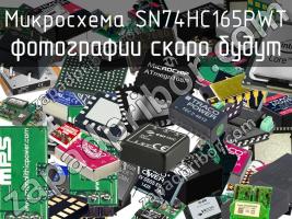 Микросхема SN74HC165PWT фото 1