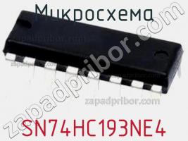 Микросхема SN74HC193NE4 фото 1