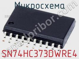 Микросхема SN74HC373DWRE4 фото 1