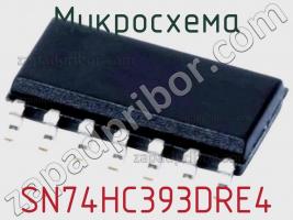 Микросхема SN74HC393DRE4 фото 1