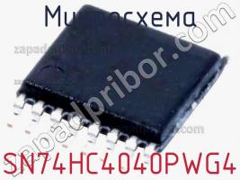 Микросхема SN74HC4040PWG4 фото 1