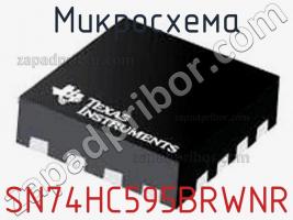 Микросхема SN74HC595BRWNR фото 2