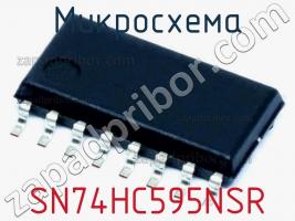 Микросхема SN74HC595NSR фото 1