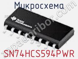 Микросхема SN74HCS594PWR фото 1