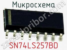 Микросхема SN74LS257BD фото 2